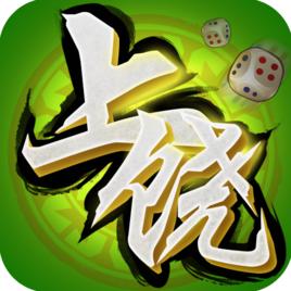 上饒麻將 上饒麻將