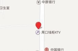 周口市交通醫院 周口市交通醫院