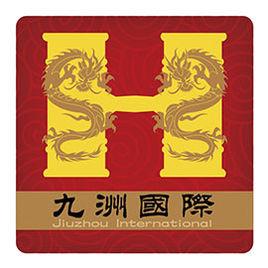 珠海九洲國際藝術品投資管理有限公司 珠海九洲國際藝術品投資管理有限公司