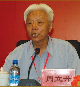 周立升 周立升