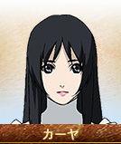 卡雅[動漫作品《龍之塔》中女主角]