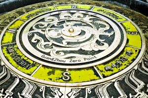 廣州原點 廣州原點