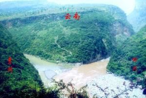 雞鳴三省 雞鳴三省