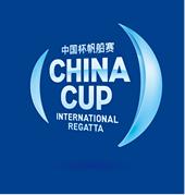 中國杯帆船賽 中國杯帆船賽
