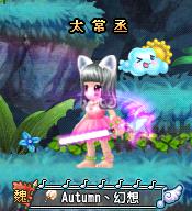 符咒[《QQ三國》遊戲裝備]