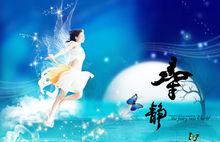 奔月[上海歌劇院出品舞台劇]