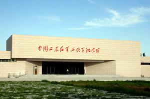 中國工農紅軍西路軍 中國工農紅軍西路軍