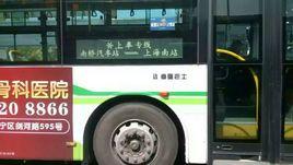 上海公交上奉專線 上海公交上奉專線