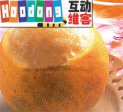 葡萄柚冰果 葡萄柚冰果