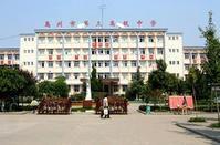 禹州市第三高級中學 禹州市第三高級中學