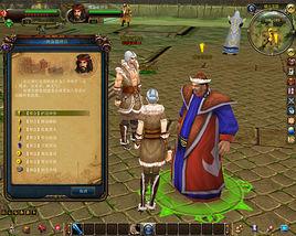 護送神獸 護送神獸