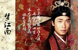 周顯[歷史人物]