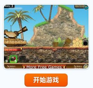 沙漠坦克風暴 沙漠坦克風暴