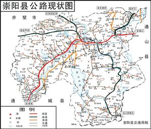 整個崇陽縣交通