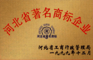 東晟絲網機械廠