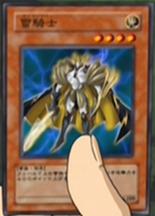 騎士[遊戲王卡片系列]