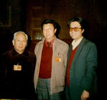 陳裕德與作家吳祖光、畫家臧伯良