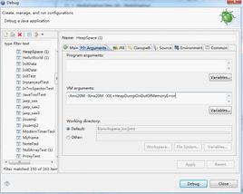 java記憶體溢出 java記憶體溢出
