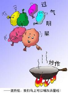 糊穿地心 糊穿地心