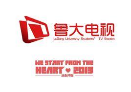 魯東大學電視台 魯東大學電視台