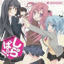 《修羅場之戀》 《修羅場之戀》