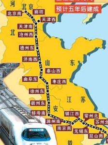 京滬高速鐵路