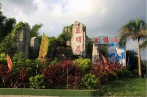 莊明莊溫泉度假村 莊明莊溫泉度假村