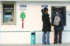 visa雙幣卡 visa雙幣卡