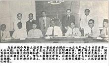 東古&middot;阿卜杜勒&middot;拉赫曼