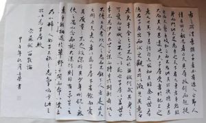 留侯論[蘇軾散文《留侯論》]