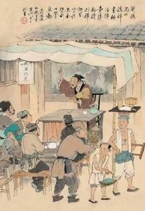 正在聽書的宋人