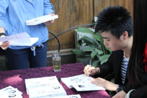 《與君同在十八年》簽售現場