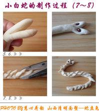 蛇盤兔[傳統習俗，小吃]