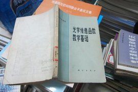 傳遞函式 傳遞函式