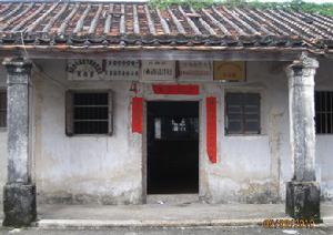 平湖西社區 平湖西社區