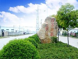 望直港鎮 望直港鎮