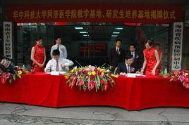 海南省疾病預防控制中心 海南省疾病預防控制中心