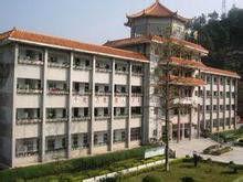 大埔縣華僑第二中學 大埔縣華僑第二中學