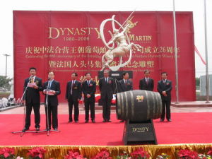 法國人頭馬公司