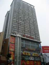 金沙國際商務公寓 金沙國際商務公寓