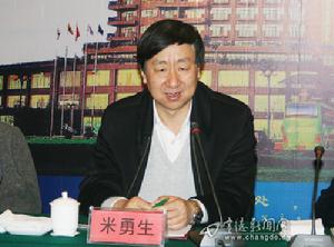 米勇生 米勇生