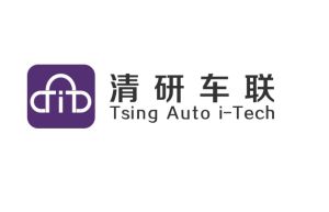 清研車聯