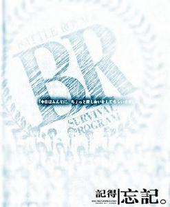 留夏六月花 留夏六月花