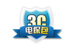 電保包 電保包