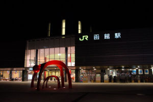 函館車站的夜間景致