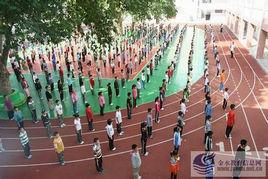 金水區實驗國小 金水區實驗國小