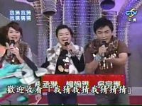 《我猜我猜我猜猜猜》