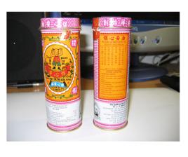 保心安油 保心安油