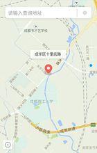 成都聖燈公園地址