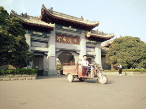 李創業的代步車